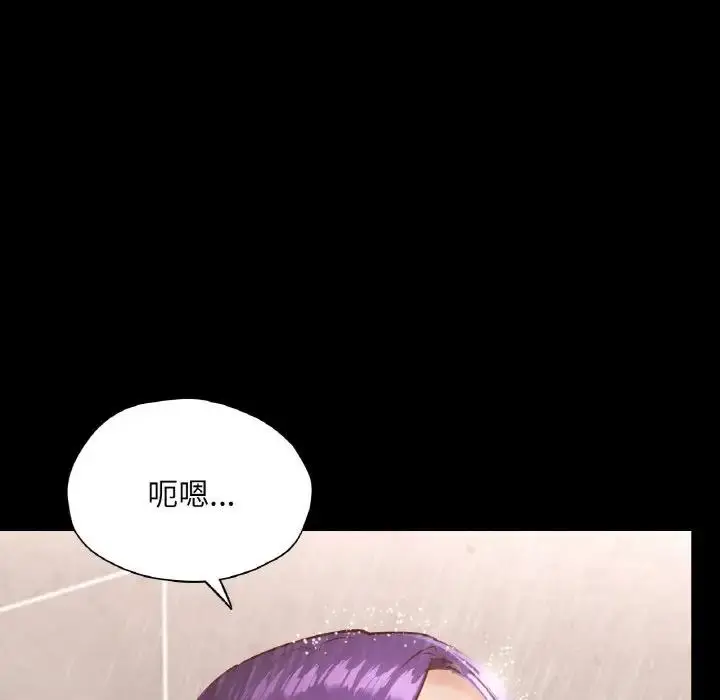 漫画《在学校达咩！》第20话第6张图