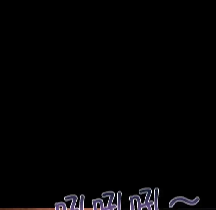 漫画《在学校达咩！》第20话第79张图
