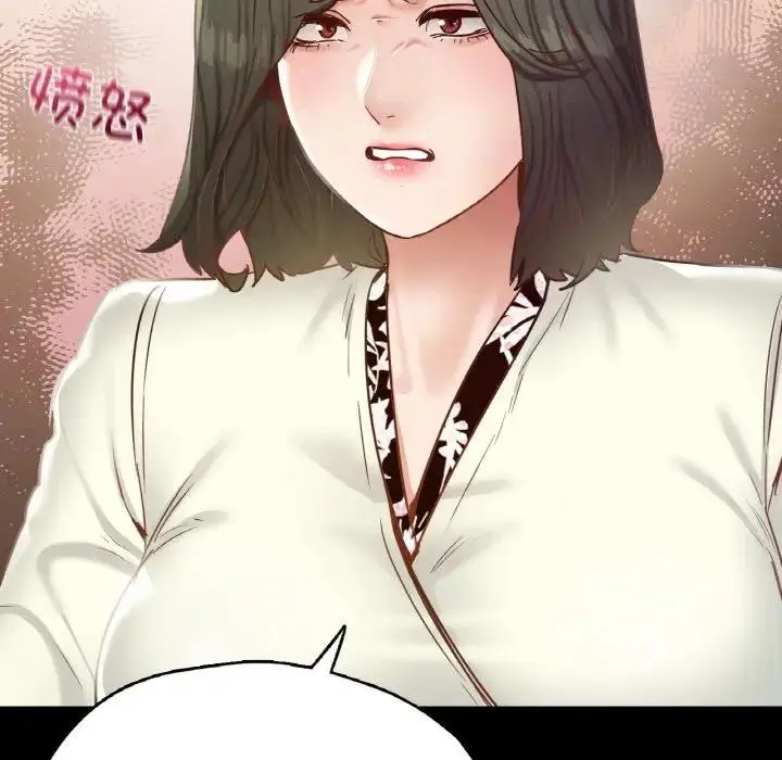 漫画《在学校达咩！》第21话第143张图