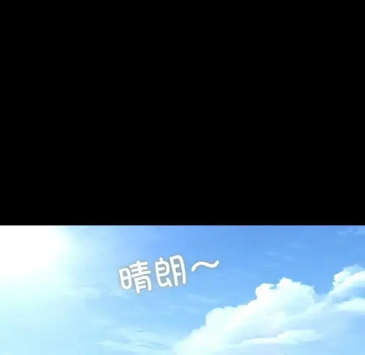 漫画《在学校达咩！》第21话第16张图