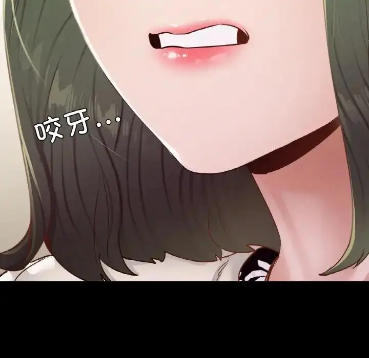 漫画《在学校达咩！》第21话第160张图