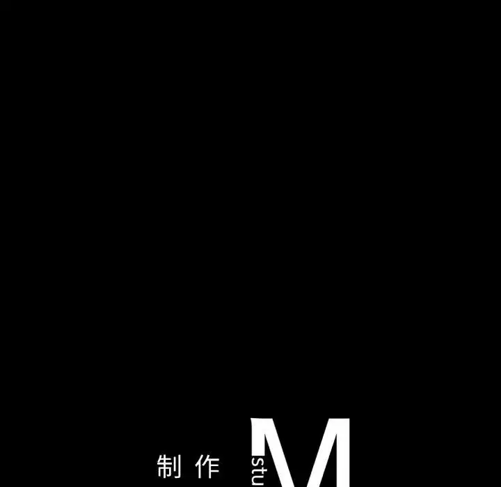 漫画《在学校达咩！》第21话第161张图
