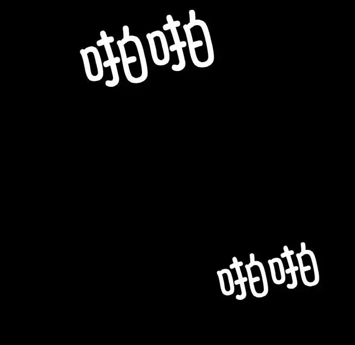 漫画《在学校达咩！》第22话第125张图