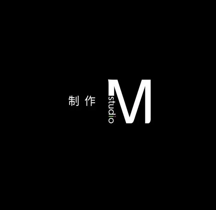漫画《在学校达咩！》第23话第168张图