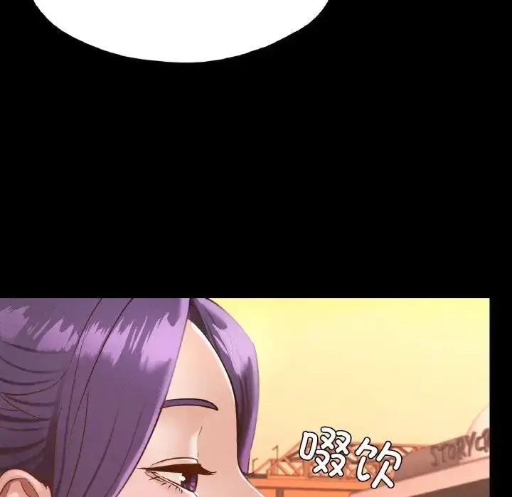 漫画《在学校达咩！》第23话第54张图