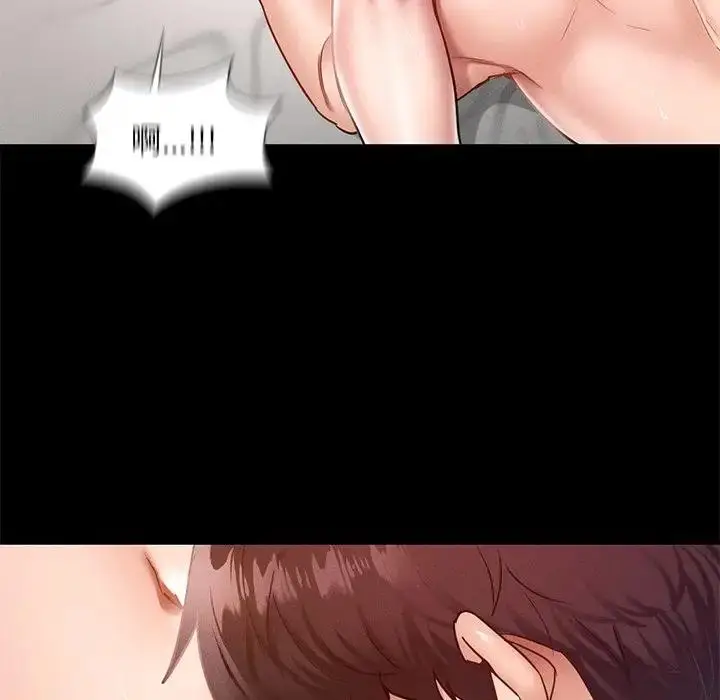 漫画《在学校达咩！》第24话第123张图