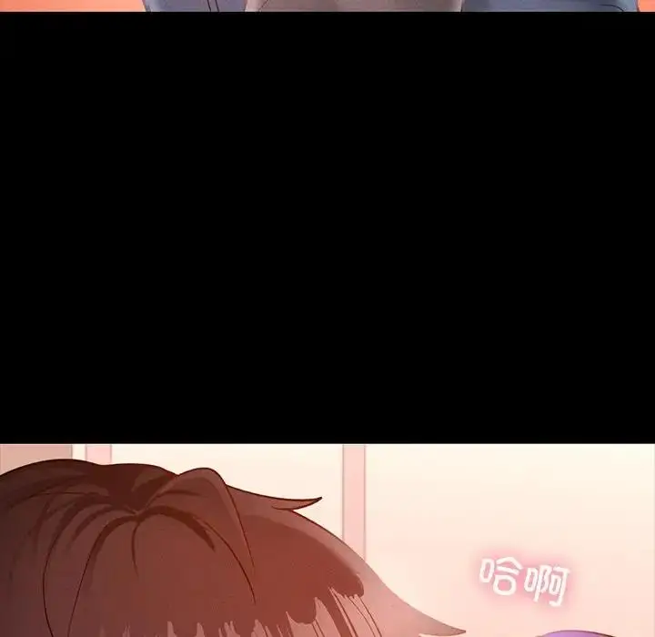 漫画《在学校达咩！》第24话第86张图