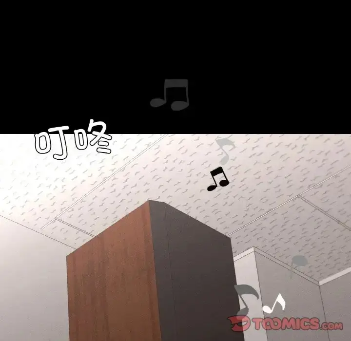 漫画《在学校达咩！》第26话第153张图