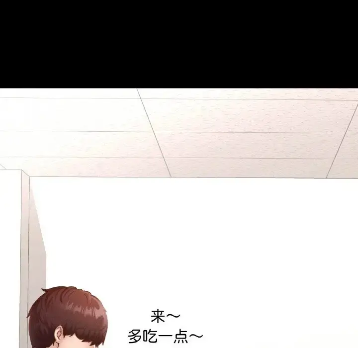 漫画《在学校达咩！》第26话第155张图