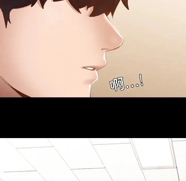 漫画《在学校达咩！》第26话第167张图