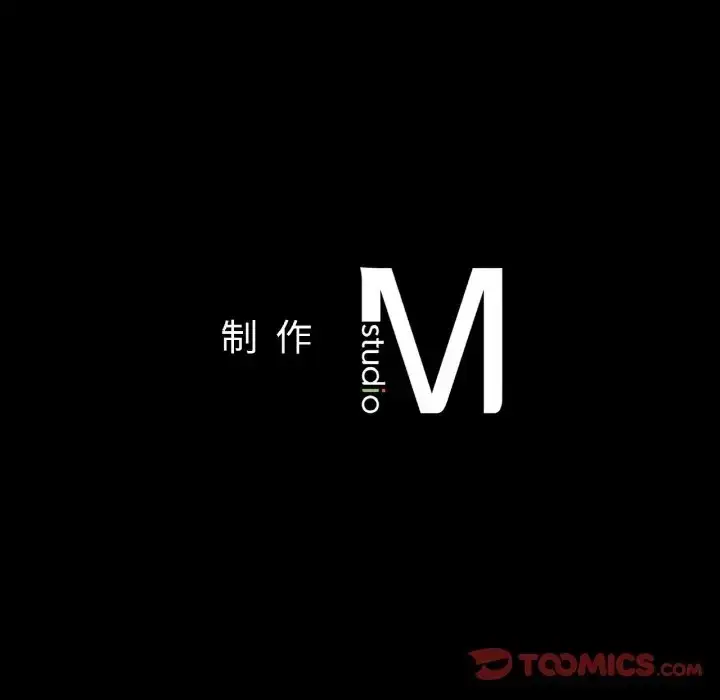 漫画《在学校达咩！》第26话第171张图
