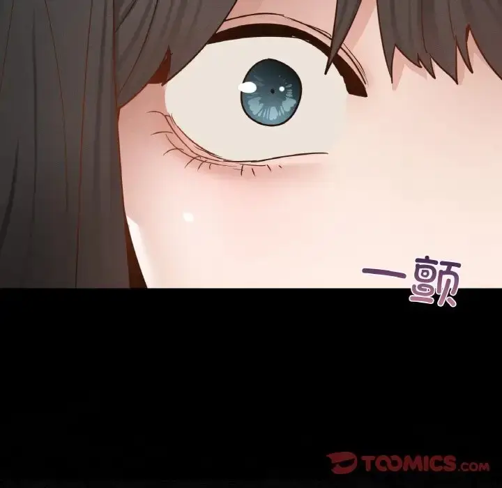 漫画《在学校达咩！》第26话第69张图