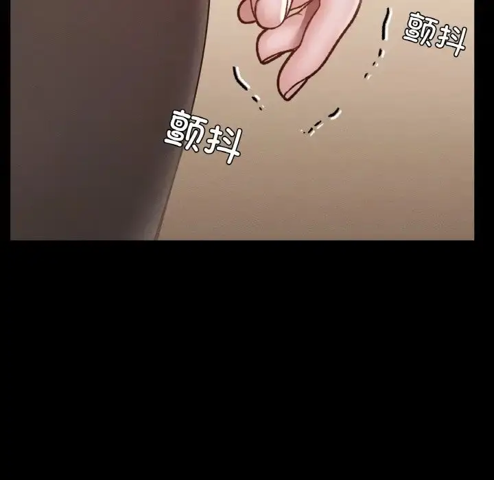漫画《在学校达咩！》第26话第73张图