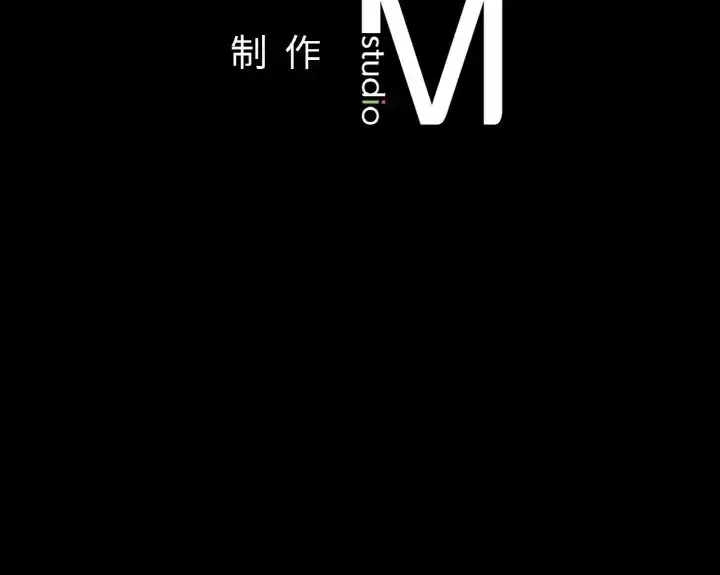 漫画《在学校达咩！》第27话第162张图