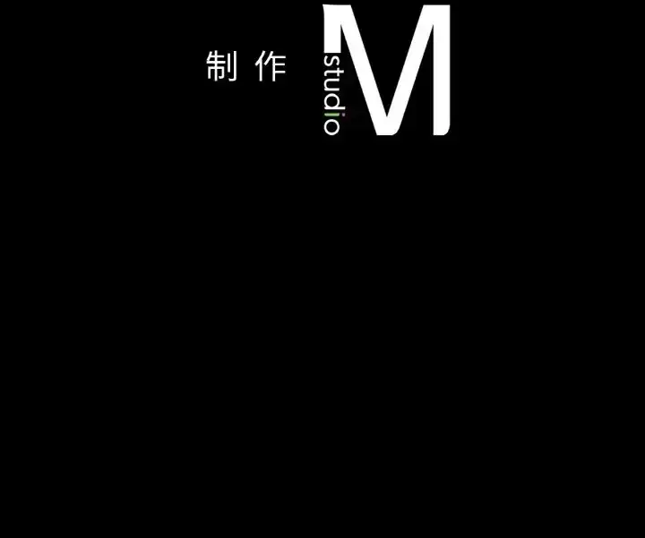 漫画《在学校达咩！》第28话第175张图