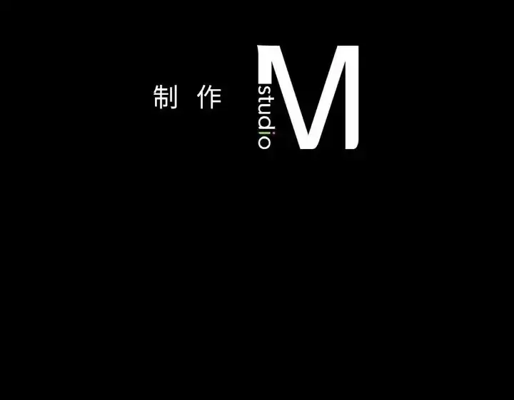 漫画《在学校达咩！》第29话第184张图