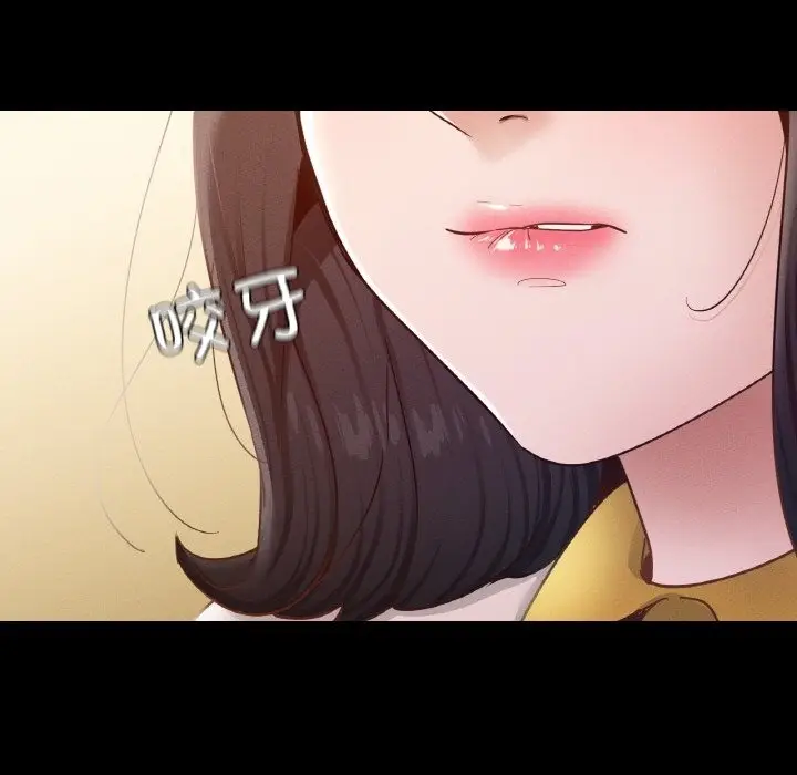 漫画《在学校达咩！》第30话第115张图