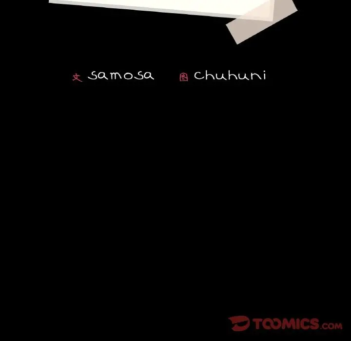 漫画《在学校达咩！》第30话第12张图
