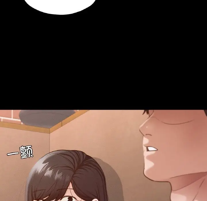 漫画《在学校达咩！》第30话第82张图