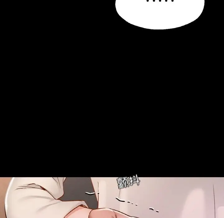 漫画《在学校达咩！》第30话第89张图