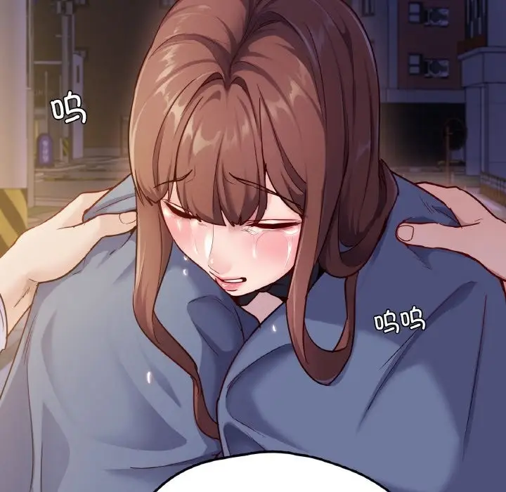 漫画《在学校达咩！》第31话第144张图