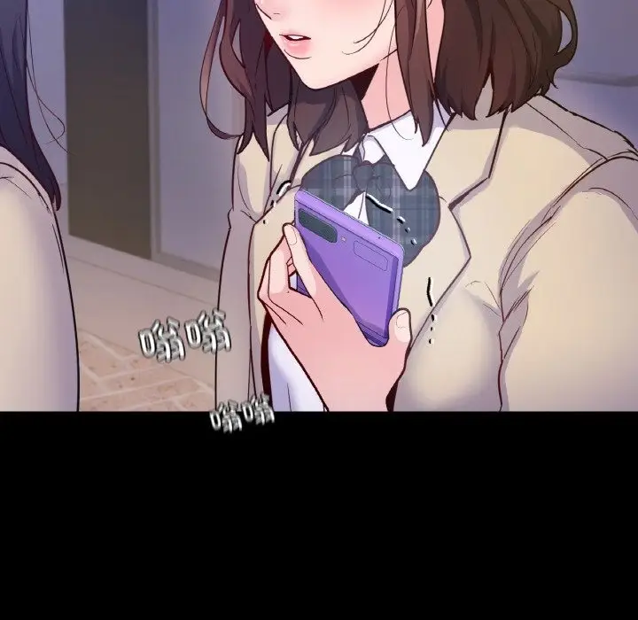 漫画《在学校达咩！》第31话第154张图