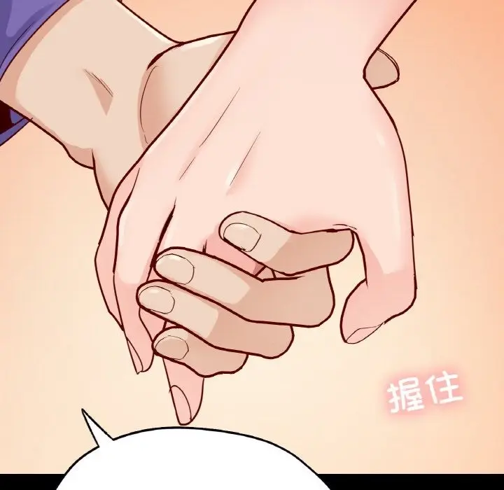 漫画《在学校达咩！》第31话第68张图
