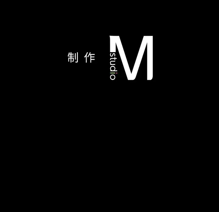 漫画《在学校达咩！》第32话第139张图