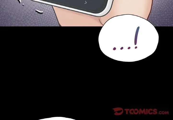 漫画《在学校达咩！》第33话第3张图