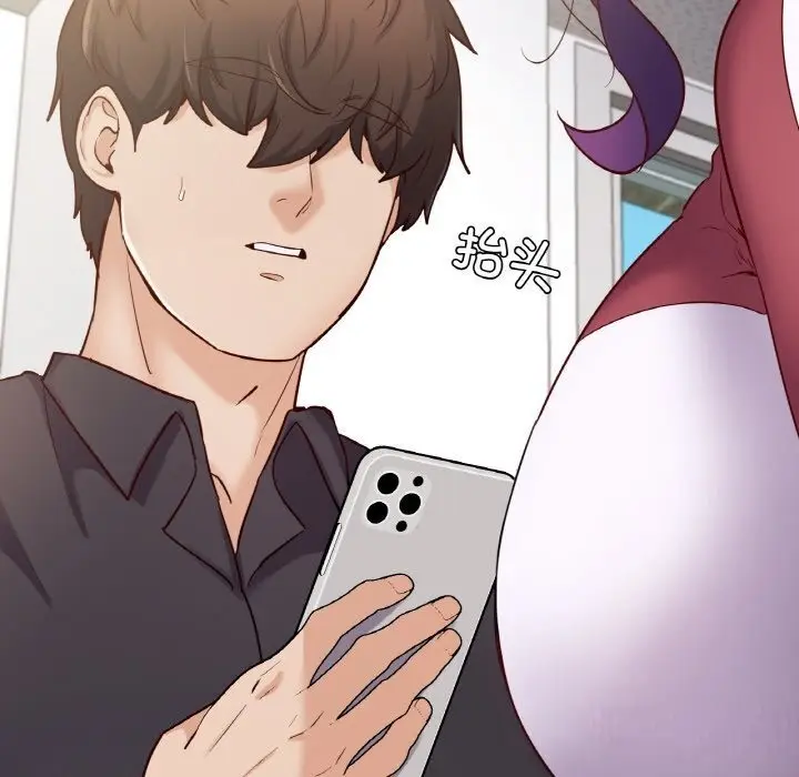 漫画《在学校达咩！》第33话第5张图