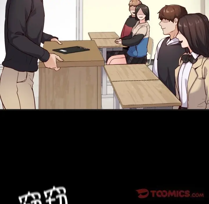 漫画《在学校达咩！》第33话第66张图