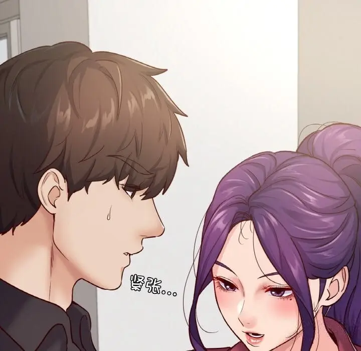 漫画《在学校达咩！》第33话第8张图