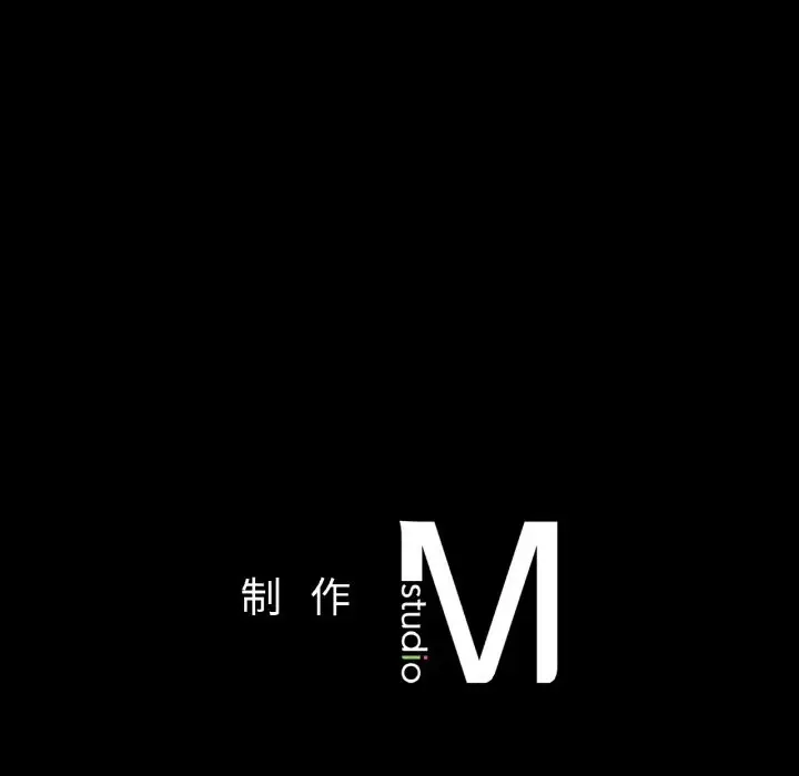 漫画《在学校达咩！》第34话第138张图