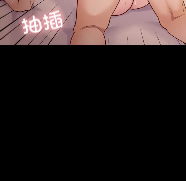 漫画《在学校达咩！》第34话第40张图