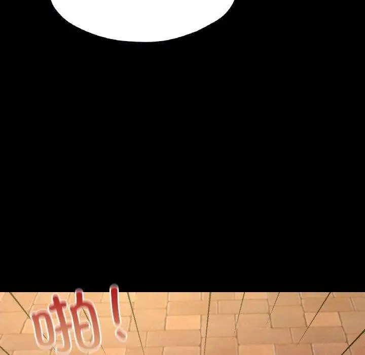 漫画《在学校达咩！》第35话第113张图