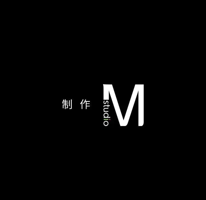 漫画《在学校达咩！》第35话第153张图