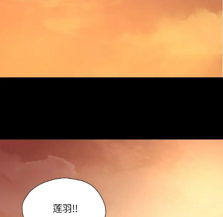 漫画《在学校达咩！》第35话第68张图
