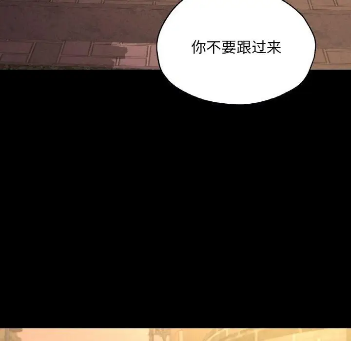 漫画《在学校达咩！》第35话第71张图
