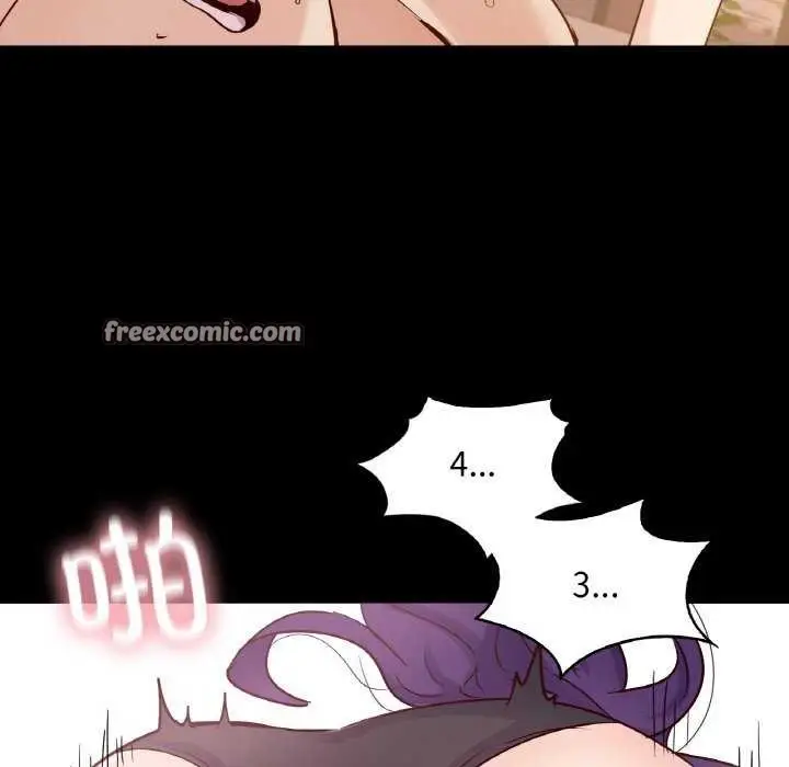 漫画《在学校达咩！》第37话第126张图
