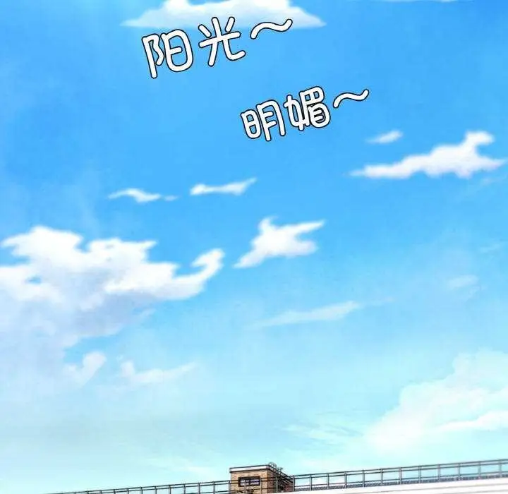 漫画《在学校达咩！》第37话第5张图
