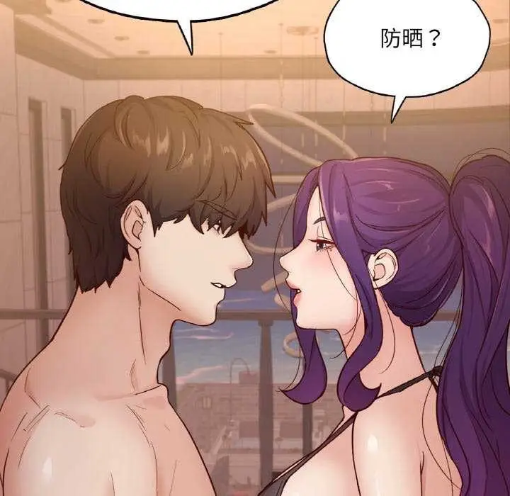 漫画《在学校达咩！》第37话第54张图