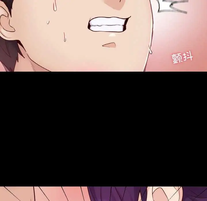 漫画《在学校达咩！》第37话第72张图