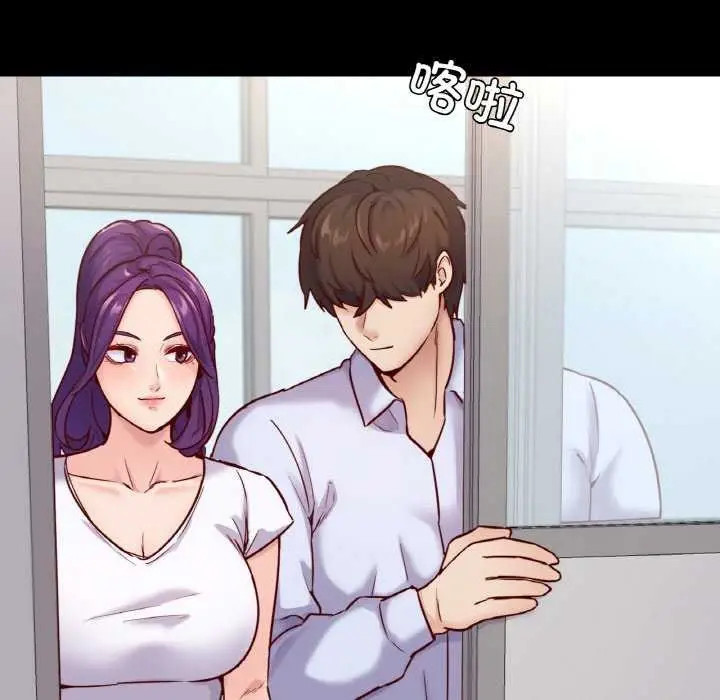 漫画《在学校达咩！》第37话第8张图