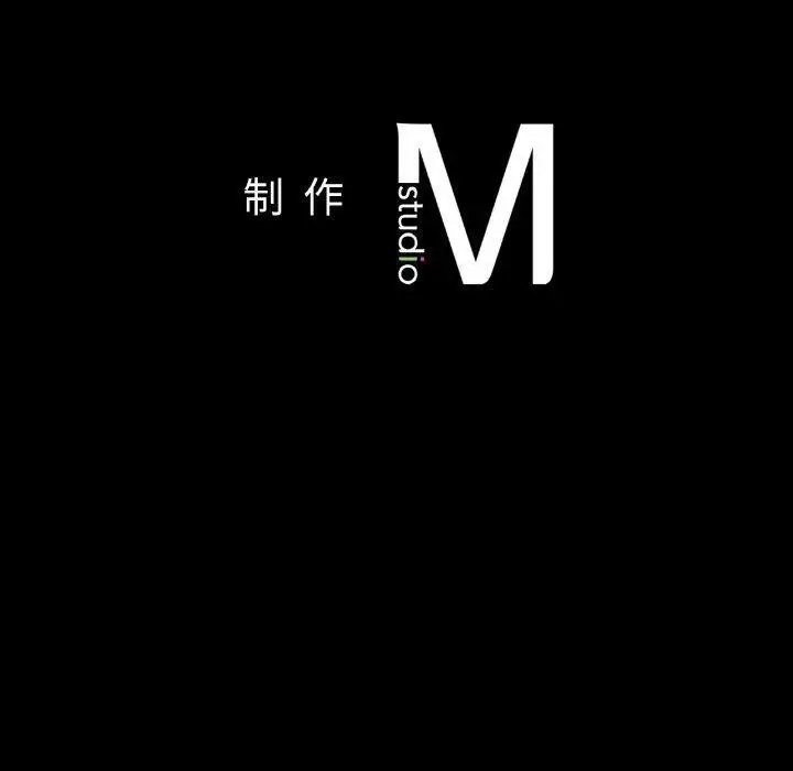 漫画《在学校达咩！》第38话第160张图