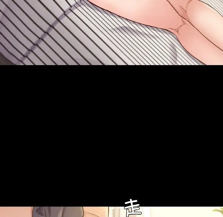 漫画《在学校达咩！》第38话第24张图