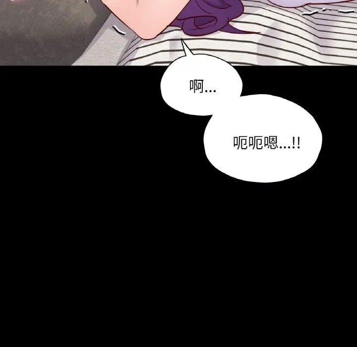 漫画《在学校达咩！》第38话第37张图