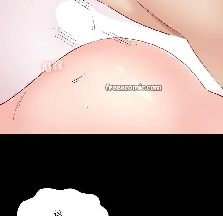 漫画《在学校达咩！》第38话第42张图