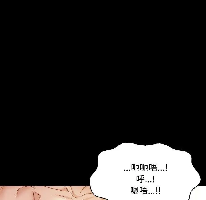 漫画《在学校达咩！》第38话第69张图