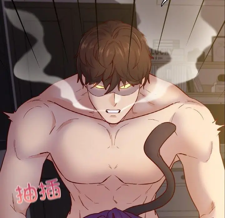 漫画《在学校达咩！》第38话第94张图