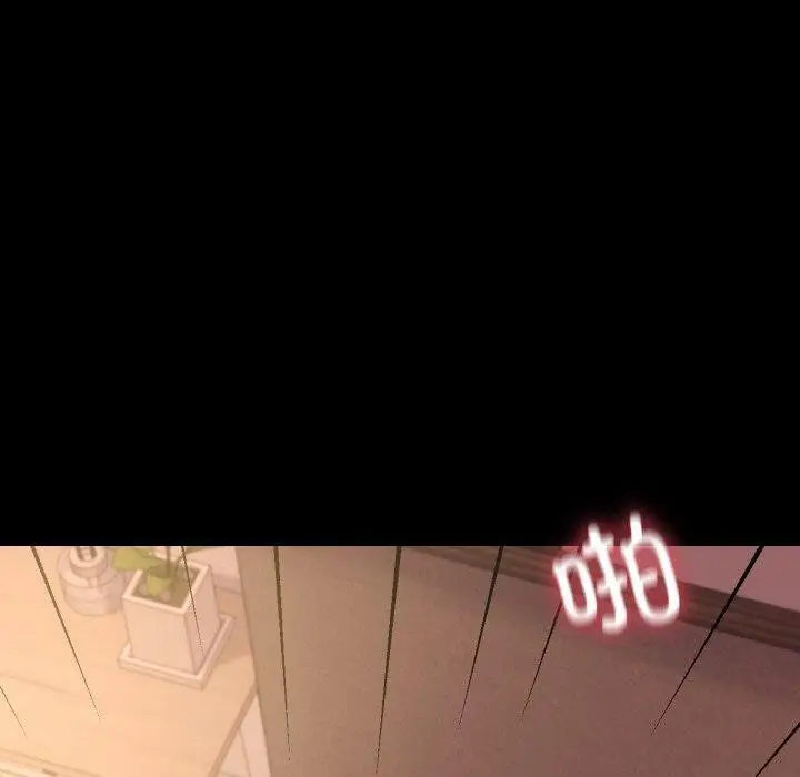 漫画《在学校达咩！》第39话第129张图